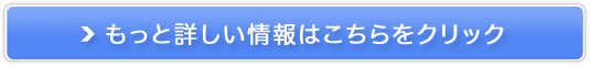LCɂȂlփV[ibNX̔TCg